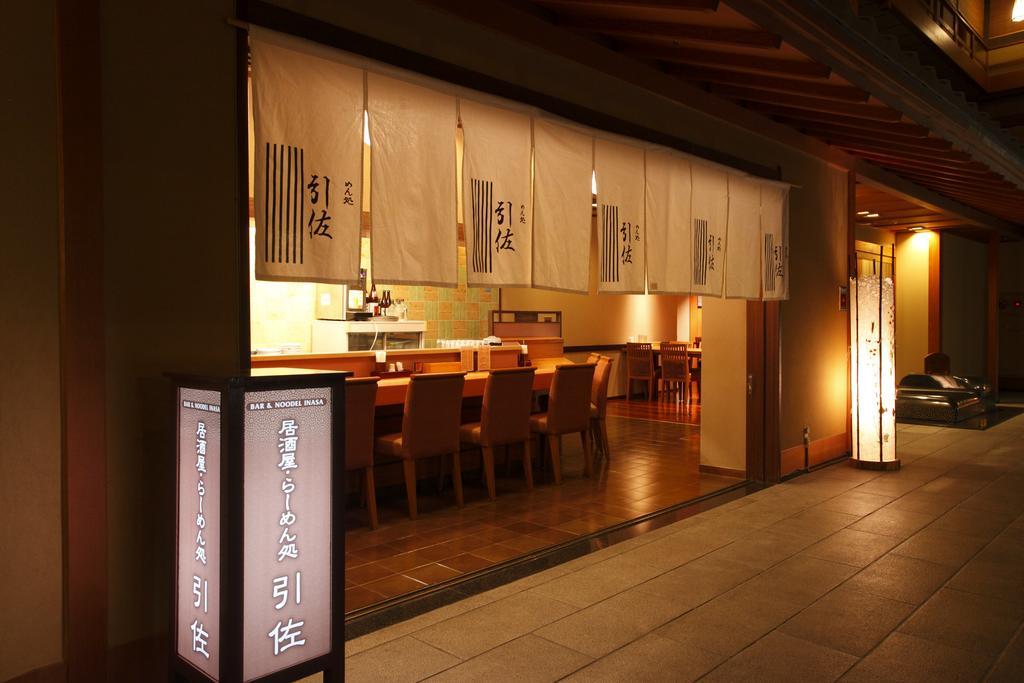 Hotel Kokonoe Hamamatsu Exterior photo